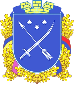 Герб міста Дніпро
