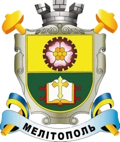 Герб міста Мелітополь