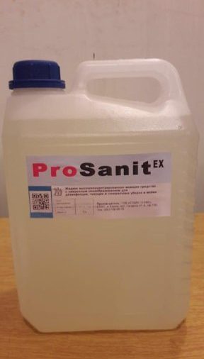 Дезінфектор концентрат (1 до 40) Prosanit 5л