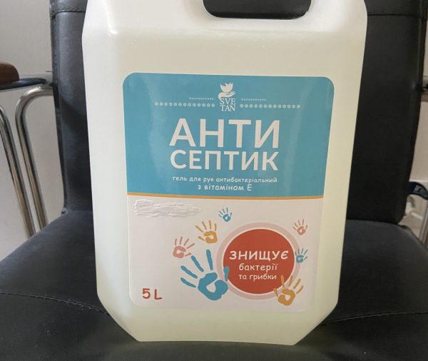 Антисептик спиртовий (гель) 5л