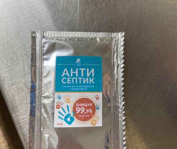 Антисептик спиртовий (саше пакет) 3мл